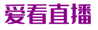 NBA直播_NBA免费在线直播_NBA视频在线观看无插件_CCTV在线直播观看|爱看直播